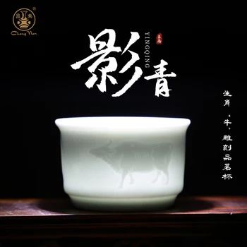  |Chang pietų šešėlis žalia kung fu arbatos puodelio jingdezhen keramikos mėginio arbatos puodelio zodiako galvijų šviesos drožyba master cup